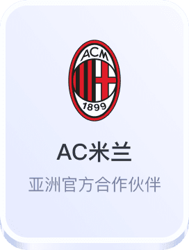 澳门星际国际官网下载